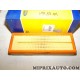 Filtre à air MA1311 Magneti marelli Fiat Alfa Romeo Lancia original OEM 71758657 