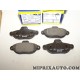1 Jeux 4 plaquettes de frein Magneti marelli Fiat Alfa Romeo Lancia original OEM 71770985 
