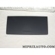 Volet tableau de bord Volkswagen Audi Skoda Seat original OEM 8U08573366PS