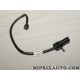 Contacteur temoin usure plaquettes de frein Volkswagen Audi Skoda Seat original OEM 4F0615437