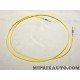 Cable faisceau branchement electrique Volkswagen Audi Skoda Seat original OEM 000979020EA