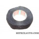 Rouleau adhesif tesa Volkswagen Audi Skoda Seat original OEM D004350A2