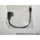 Blister cable faisceau branchement adaptateur mini USB Volkswagen Audi Skoda Seat original OEM 000051446A
