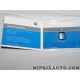 Carte mémoire SD Volkswagen Audi Skoda Seat original OEM 3G0919360N
