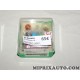 Boite ampoules et fusiblesde secours Volkswagen Audi Skoda Seat original OEM 6V0052000L