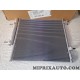 Radiateur condenseur climatisation Opel Chevrolet original OEM 42422272 pour chevrolet spark M300 1.0 1.2 essence