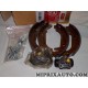 Kit frein arriere Motrio Renault Dacia original OEM 8671017399 pour renault express