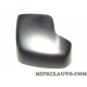 Coque calotte de retroviseur Fiat Alfa Romeo Lancia original OEM 735462098