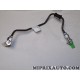 Durite tuyau hydraulique embrayage Renault Dacia original OEM 308517662R