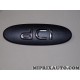Logo motif embleme badge ecusson monogramme DCI Renault Dacia original OEM 8200060568