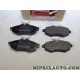 Jeux 4 plaquettes de frein Motrio Citroen Peugeot original OEM 8671016658 citroen C2 et C3 