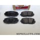 Jeux 4 plaquettes de frein Motrio Toyota Lexus original OEM 8660003693 pour toyota corolla yaris