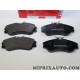 Jeux 4 plaquettes de frein Motrio Citroen Peugeot original OEM 8671016657 pour citroen xsara picasso peugeot 206 