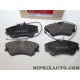 Jeux 4 plaquettes de frein Motrio Renault Dacia original OEM 8671016181 pour renault espace 3