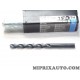 1 Meche foret diametre 7mm HSS DIN 338 Wurth 0624000700 