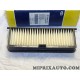 Filtre habitacle interieur Magneti marelli Fiat Alfa Romeo Lancia original OEM 71771742 