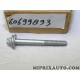 Vis de suspension Fiat Alfa Romeo Lancia original OEM 60699893