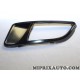 Grille de parechocs Fiat Alfa Romeo Lancia original OEM 735441595