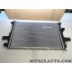 Radiateur refroidissement moteur Opel Chevrolet original OEM 93174625 1300407 pour opel astra G zafira A