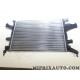 Radiateur de refroidissement moteur Opel Chevrolet original OEM 95513834 1300334 