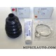 Kit soufflet de cardan arbre de transmission Opel Chevrolet original OEM 26099197