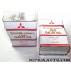 1 Bidon 4L 4 litres huile boite de vitesses SEA90 LSD DiaQueen gear oil Mitsubishi original OEM 3775610 (stock d'époque !)