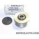 Poulie alternateur Nissan Infiniti original OEM 23151EB30A 23151-EB30A