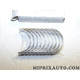 Lot 10 demi coussinets de vilebrequin Nissan Infiniti original OEM 12207MA70A 12207-MA70A