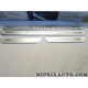 Kit 4 seuils de porte aluminium Nissan Infiniti original OEM KE9673VV00 KE967-3VV00 pour nissan note E12 