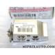Soupape detendeur climatisation Nissan Infiniti original OEM 922003VE0A 92200-3VE0A