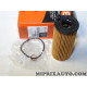 Filtre à huile Eurorepar Citroen Peugeot original OEM 1619270080