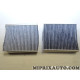 Paire filtres habitacle interieur Eurorepar Citroen Peugeot original OEM E146233