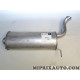 Silencieux echappement arriere Eurorepar Citroen Peugeot original OEM E12849A