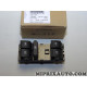 Platine boutons commande leve vitre electrique Volkswagen Audi Skoda Seat original OEM 7L6959857D 3X1