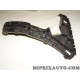 Platine support fixation parechocs arriere Volkswagen Audi Skoda Seat original OEM 8U0807454A