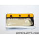 Etiquette information charge gaz climatisation R-1234yf Fiat Alfa Romeo Lancia original OEM 52065399 