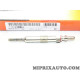 Boite 4 bougies de prechauffe Eurorepar Citroen Peugeot original OEM 1616059180