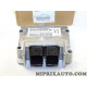 Module centrale airbag 68290969AA Mopar Jeep Dodge Chrysler original OEM CBSZR06DAA pour jeep grand cherokee de 2003 à 2004