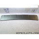 Plaque protection seuil hayon de coffre Mopar Jeep Dodge Chrysler original OEM 50928629 pour jeep renegade