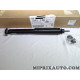 Amortisseur de suspension TOUT SEUL Mopar Jeep Dodge Chrysler original OEM 05015361AM