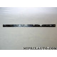 Barre renfort bas de caisse Volkswagen Audi Skoda Seat original OEM 1K0802307B