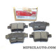 Jeu 4 plaquettes de frein Motrio Ford original OEM 8660004494 