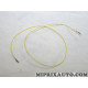 Cable reparation faisceau electrique Volkswagen Audi Seat Skoda original OEM 000979019E