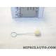1 Baton coton tige application primaire produit colle parebrise Volkswagen Audi Seat Skoda original OEM D00950025