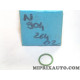Joint soupape filtre carburant Volkswagen Audi Seat Skoda original OEM N90426402