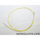Cable reparation faisceau electrique Volkswagen Audi Seat Skoda original OEM 000979035EA