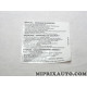 Etiquette information consignes de securité Volkswagen Audi Seat Skoda original OEM 1T0010342P