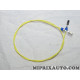 Cable reparation faisceau electrique Volkswagen Audi Seat Skoda original OEM 000979016E