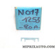 Fusible plat languette 80A Volkswagen Audi Skoda Seat original OEM N0171253