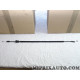 Cable tringlerie poignée de porte Volkswagen Audi Seat Skoda original OEM 1J3837085E 